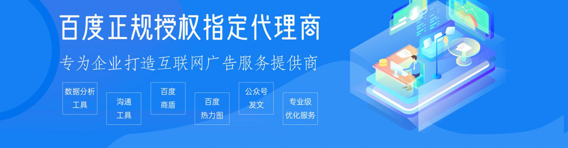 新县渠道开户返点