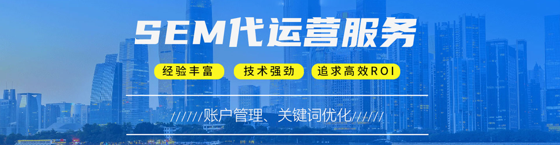 新县百度竞价开户
